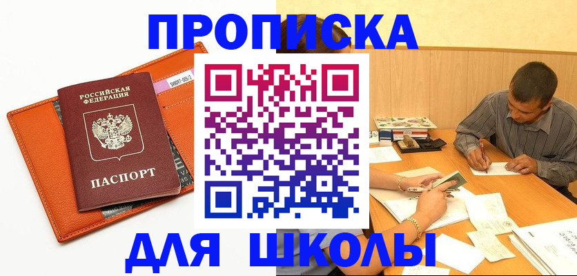 форма 3 в Высоковске